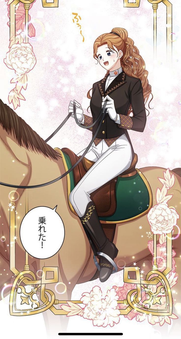 Anime/cartoon riding boots? 32066-anime-cartoon-riding-boots-.jpg