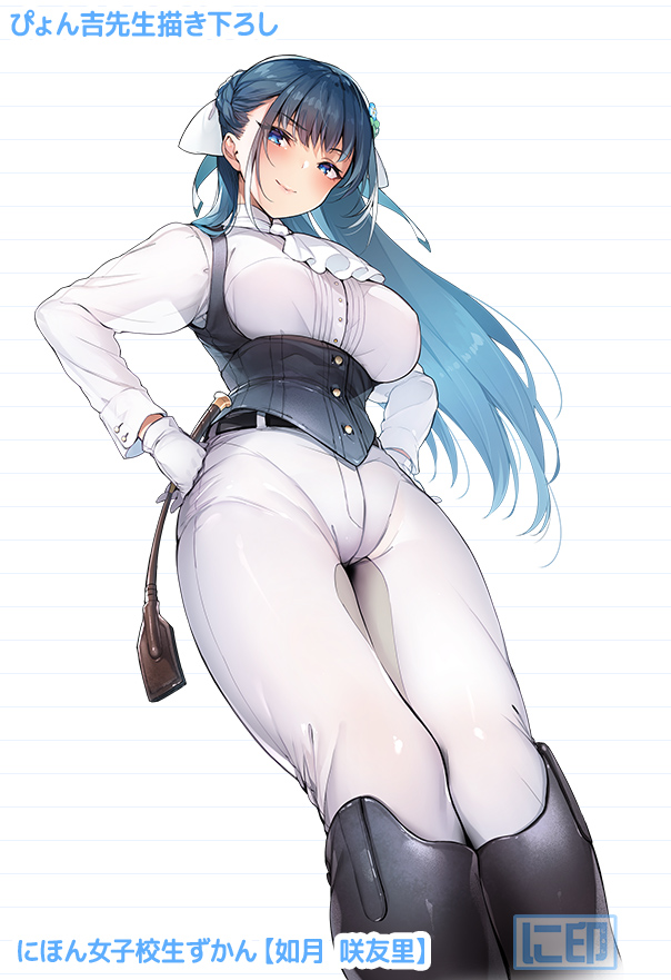 Anime/cartoon riding boots? 32100-anime-cartoon-riding-boots-.jpg